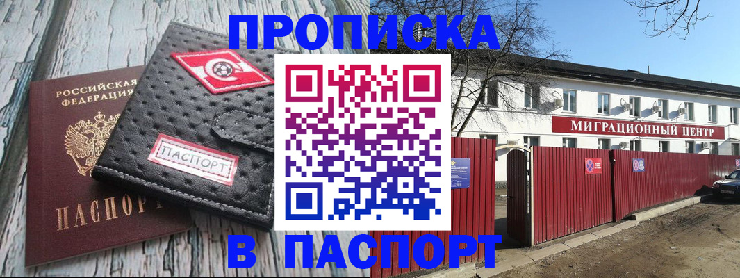 форма 3 в Рузе